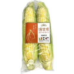 National Azabu / VEGETABLE/野菜